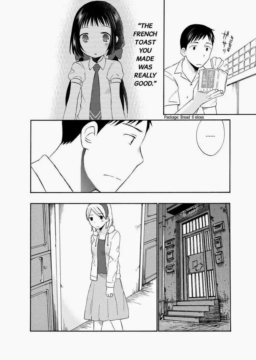 Girl May Kill Chapter 7 10